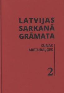 Latvijas Sarkanā grāmata 2. Sūnas, Mieturaļģes