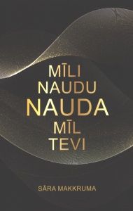 Mīli naudu, nauda mīl tevi