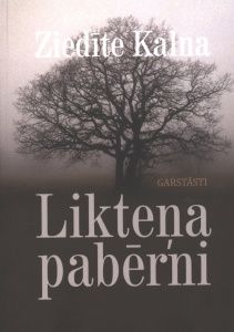 Likteņa pabērni