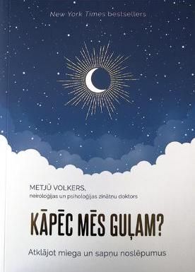 Kāpēc mēs guļam?