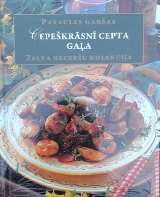 Cepeškrāsnī ceptas gaļa