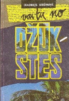 Vai tu no Džūkstes