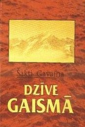 Dzīve gaismā