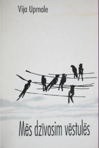 Mēs dzīvosim vēstulēs