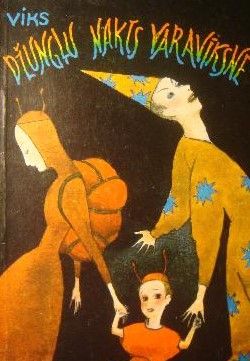 Džungļu nakts varavīksne