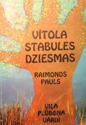 Vītola stabules dziesmas