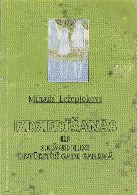 Izdziedēšanās, jeb, Ceļš no elles divtūkstoš gadu garumā