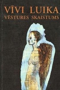 Vēstures skaistums