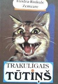 Trakulīgais Tūtiņš