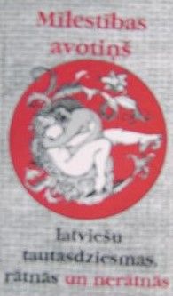 Mīlestības avotiņš