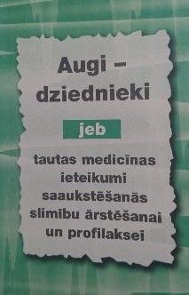 Augi - dziednieki, jeb, Tautas medicīnas ieteikumi saaukstēšanās slimību ārstēšanai un profilaksei