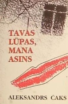 Tavas lūpas, mana asins