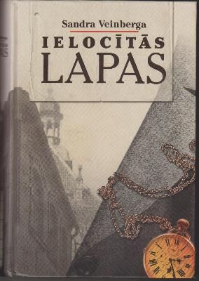 Ielocītās lapas