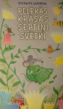 Pelēkās krāsas septiņi svētki