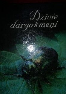 Dzīvie dārgakmeņi