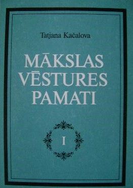 Mākslas vēstures pamati I
