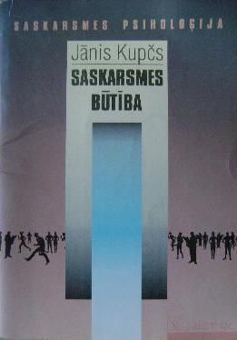 Saskarsmes būtība