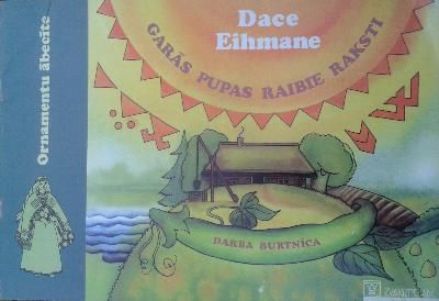 Garās pupas raibie raksti