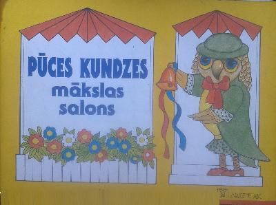 Pūces kundzes mākslas salons