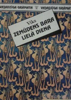 Zemūdens bara lielā diena