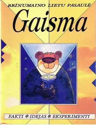 Brīnumaino lietu pasaulē. Gaisma