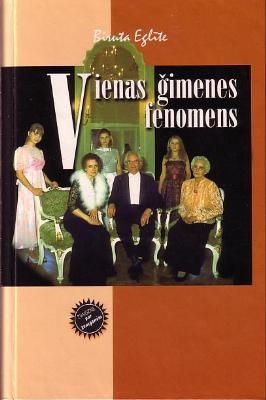 Vienas ģimenes fenomens
