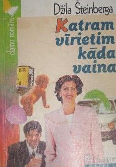 Katram vīrietim kāda vaina