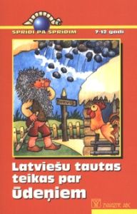 Latviešu tautas teikas par ūdeņiem