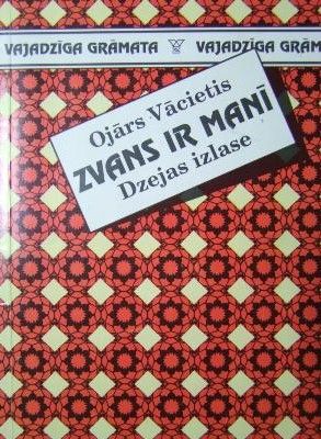 Zvans ir manī