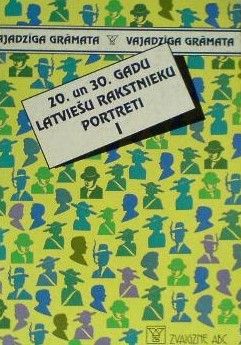 20. un 30. gadu latviešu rakstnieku portreti 1
