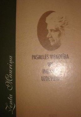 Pasaules vienotība un indivīda uzdevumi
