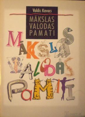 Mākslas valodas pamati