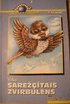 Sarežģītais zvirbulēns