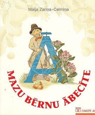 Mazu bērnu ābecīte