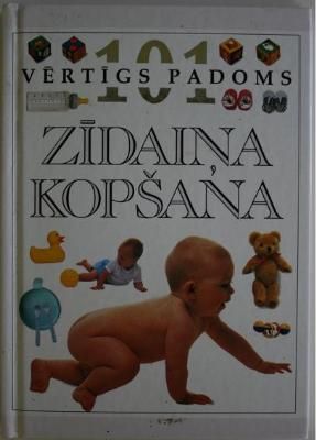 Zīdaiņa kopšana