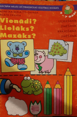 Vienādi? Lielāks? Mazāks?