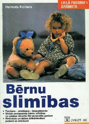 Bērnu slimības