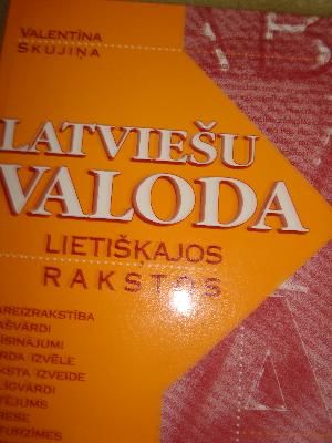 Latviešu valoda lietišķajos rakstos