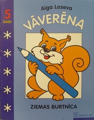 Vāverēna ziemas burtnīca