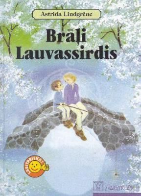 Brāļi Lauvassirdis