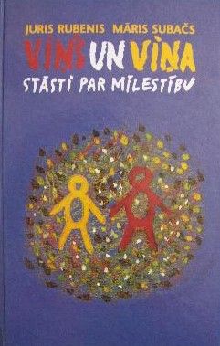 Viņš un viņa. Stāsti par mīlestību