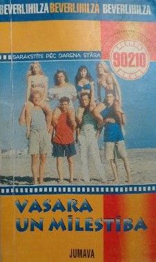 Vasara un mīlestība