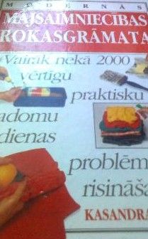 Modernās mājsaimniecības rokasgrāmata