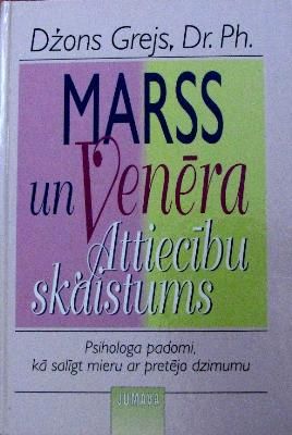 Marss un Venēra. Attiecību skaistums