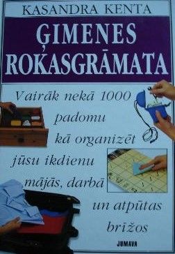 Ģimenes rokasgrāmata