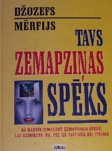 Tavs zemapziņas spēks