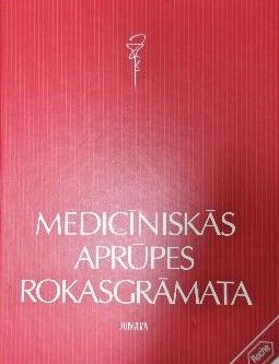 Medicīniskās aprūpes rokasgrāmata