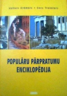 Populāru pārpratumu enciklopēdija