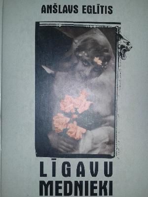 Līgavu mednieki