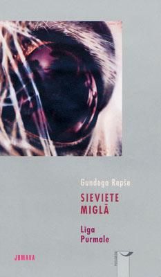 Sieviete miglā. Līga Purmale